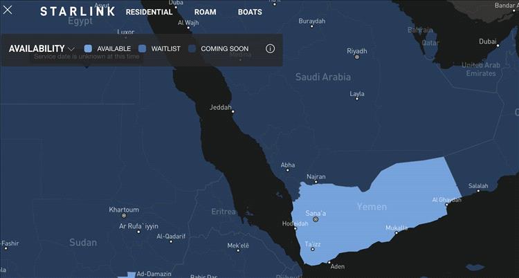 حصري:  أسعار الاشتراكات الشهرية في خدمة ستارك لينك في اليمن وسعر الجهاز