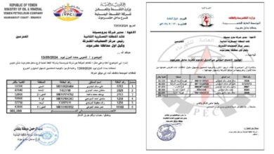 مصدر في لجنة حلف حضرموت: نقل المحروقات بين الكهرباء والنفط يفجر صراعًا  على الفساد