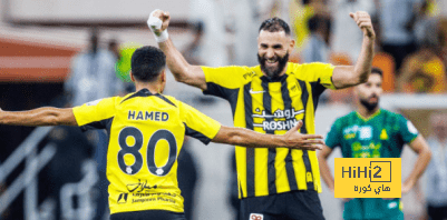 الاتحاد يبدأ الاستعداد لمواجهة الاخدود