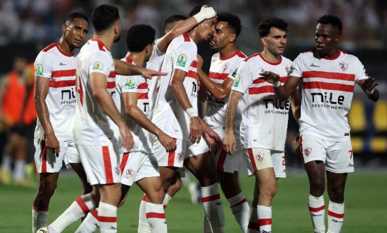 الزمالك