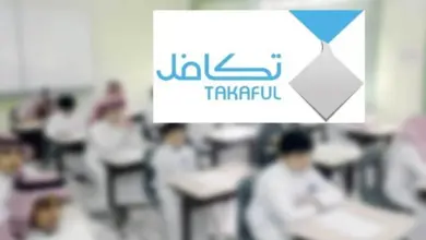 بعد ايداع الدفعة الأولى.. تعرف على شروط تكافل الطلاب 1446