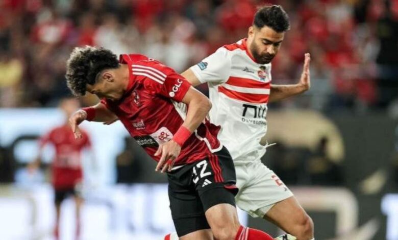 الأهلي ضد الزمالك