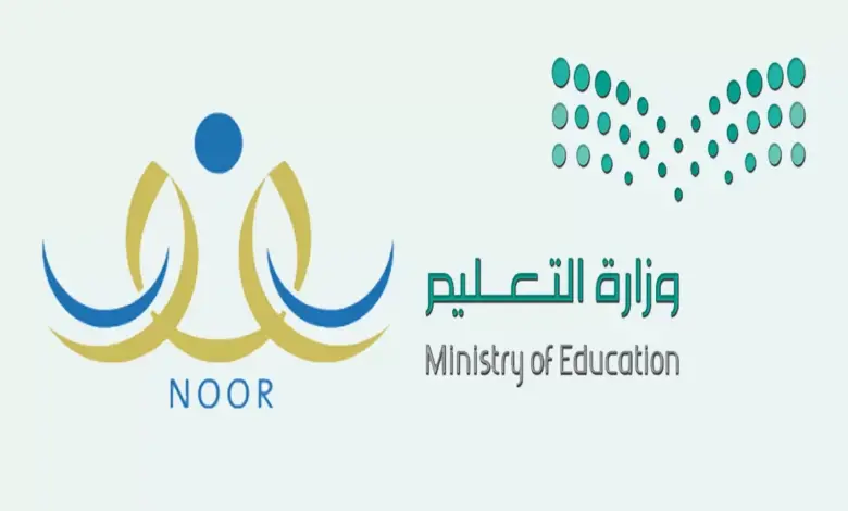 تقديم صرف مكافآت الجامعات إحتفالاً بذكرى اليوم الوطني السعودي وموعد الصرف