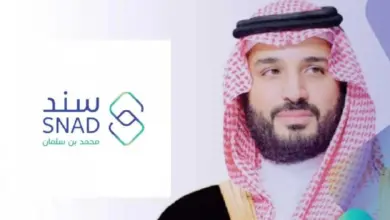 طريقة التسجيل في سند محمد بن سلمان للزواج 2024.. رابط التقديم والشروط المطلوبة