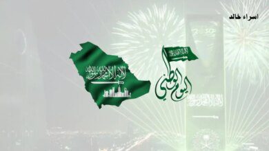 في هذه الأماكن.. مواعيد الالعاب الناريه في اليوم الوطني السعودي 94