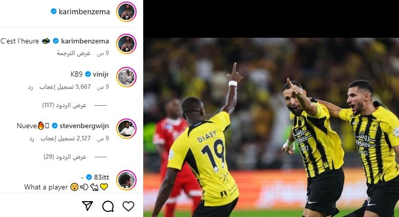 فينيسيوس يتفاعل مع هاتريك بنزيما بمباراة الاتحاد والوحدة.. صورة