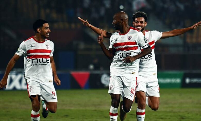 الزمالك