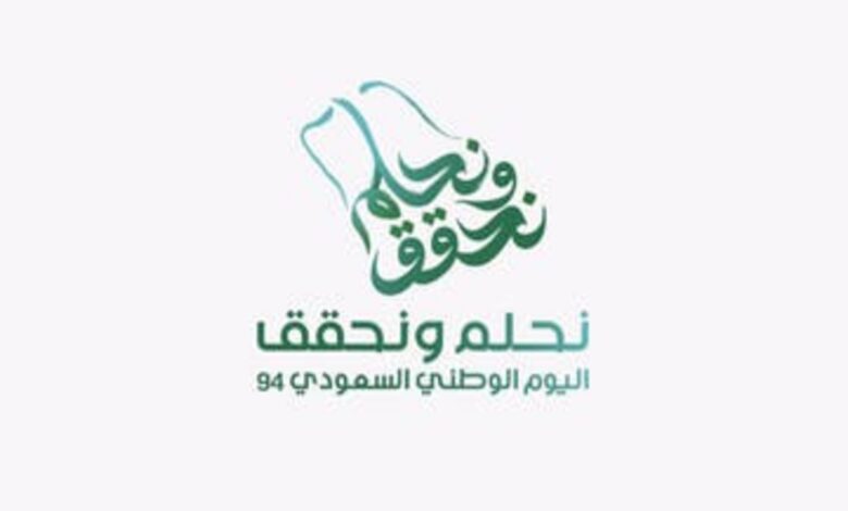 كم يوم اجازة اليوم الوطني السعودي 1446؟ وزارة الموارد البشرية توضح