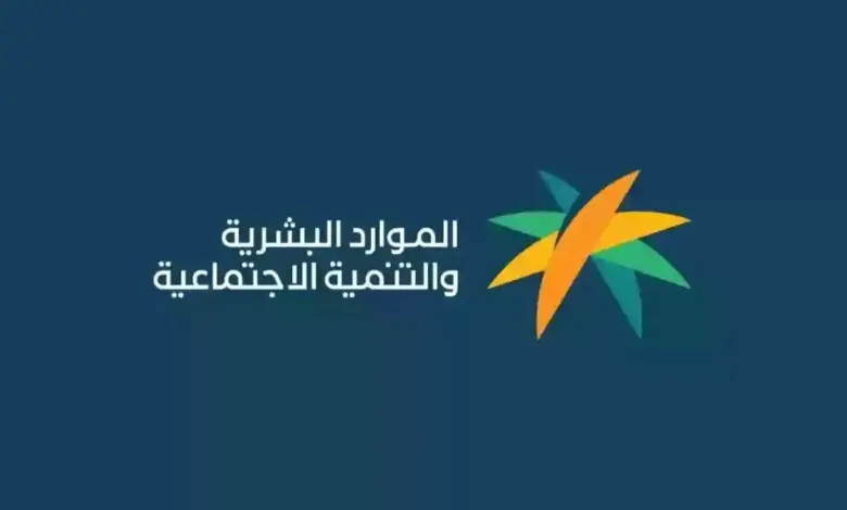 متى إعلان أهلية الضمان المطور هذا الشهر الدفعة 34 أكتوبر 2024؟.. موعد نزول دعم الشهر المنتظر