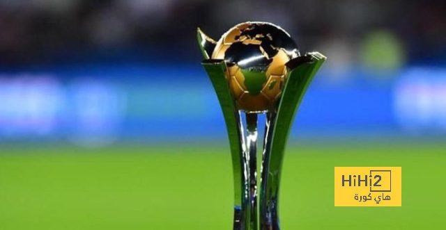 مواعيد وملاعب مباريات كأس انتركونتينينتال