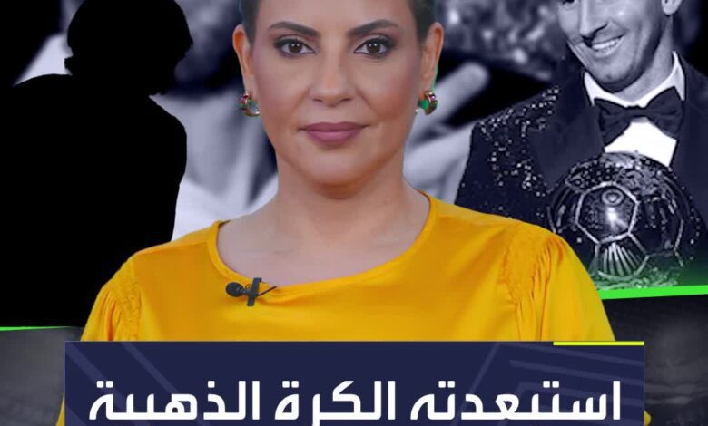 ميسي وراء استبعاده من الكرة الذهبية فمن يكون؟