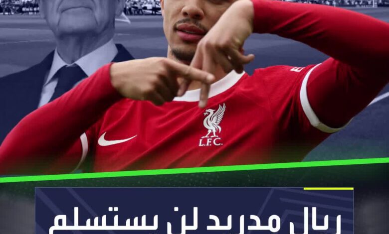 فلورنتينو بيريز يعمل على صفقة من العيار الثقيل  Sportsontiktok