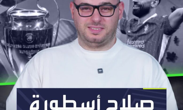 لم يعد مجرد نجم البريميرليغ.. محمد صلاح أحد نجوم ليالي دوري أبطال أوروبا!  Sportsontiktok