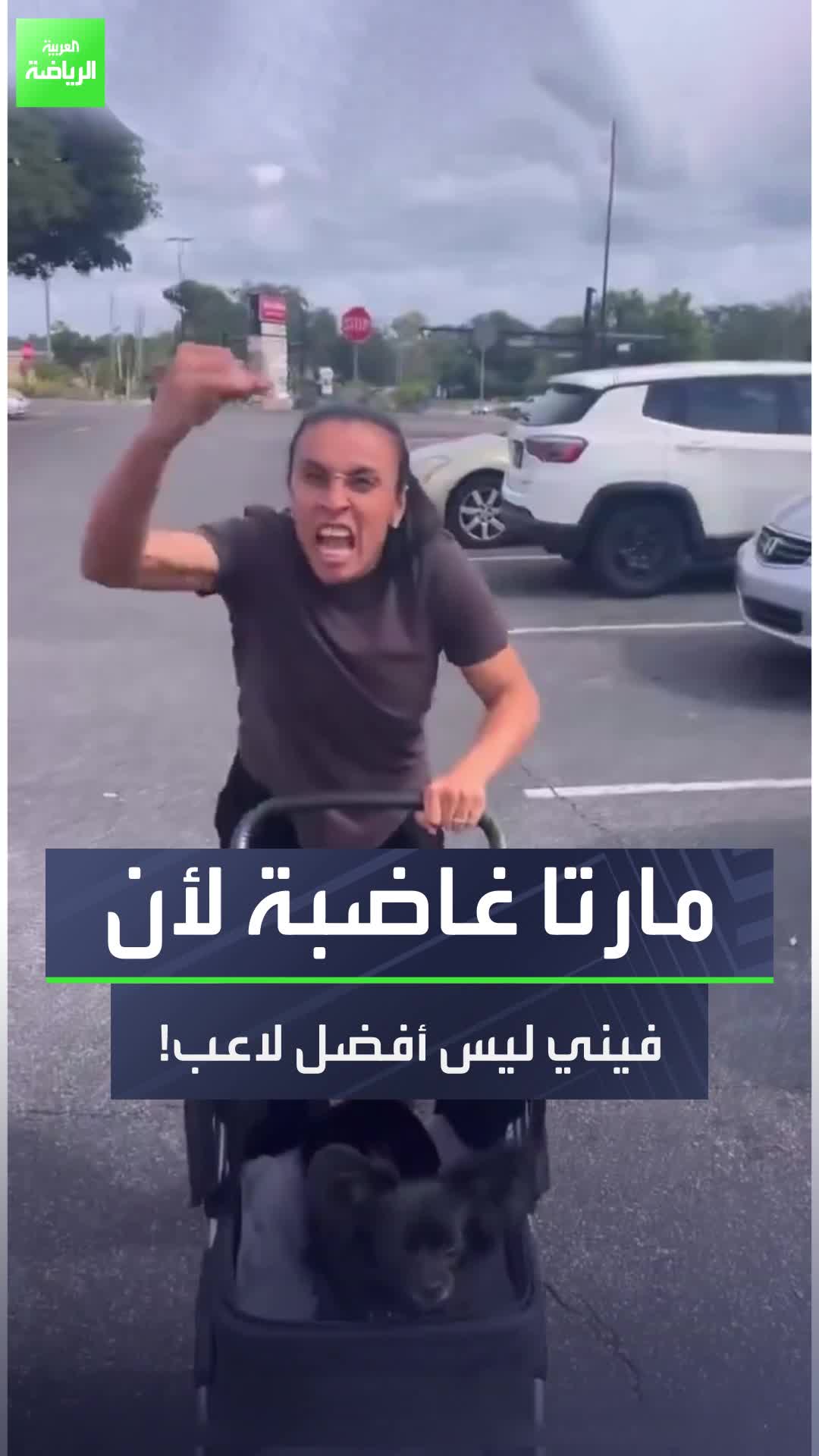 الأسطورة البرازيلية مارتا تعبر عن غضبها بعدم فوز فينيسيوس جونيور بالكرة الذهبية  Sportsontiktok