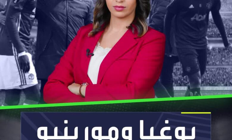 جوزيه مورينيو وبول بوغبا أشبه بمراهقين  من منهما تعتقد أنه كان على حق؟  Sportsontiktok