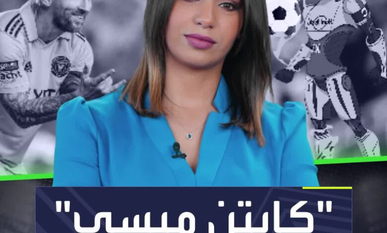 ما هي قصة "كابتن ميسي" البطل الخارق الجديد؟   Sportsontiktok