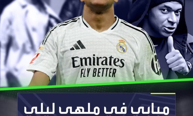 مبابي هارب من فرنسا.. وريال مدريد المسؤول   رد صادم من ديشامب.. فما القصة؟