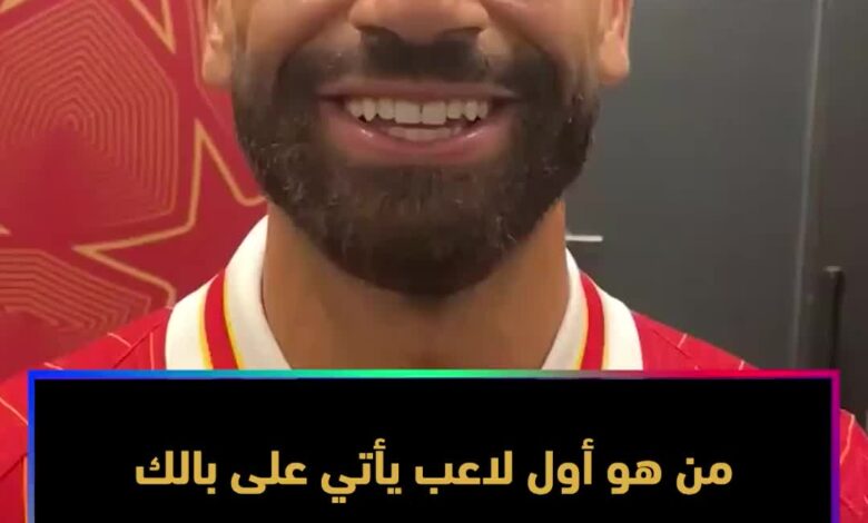 من هو أو لاعب يأتي على بالك عند ذكر دوري الأبطال.. جواب جورجينيو عالم آخر!