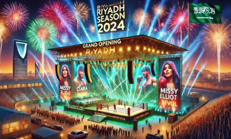 أبرز فعاليات حفل افتتاح موسم الرياض 2024 وسحب على سيارات فاخرة للجمهور