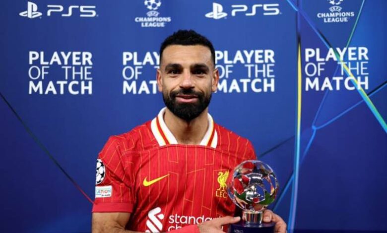 محمد صلاح