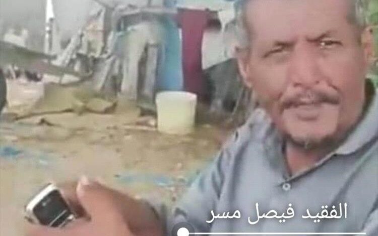 أبين تودع فقيدها الشاعر الكبير فيصل أحمد مسر