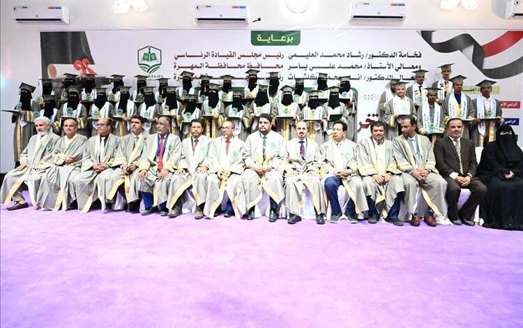 جامعة المهرة تحتفل بتخرج أولى دفعاتها (حلم تحقق)