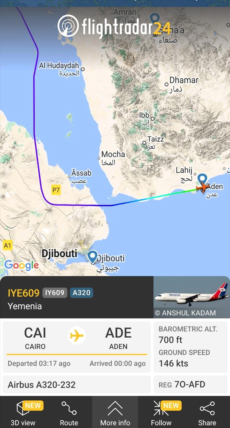 مصادر ملاحية: رحلة لطيران اليمنية تغير مسارها في طريق عودتها الى عدن
