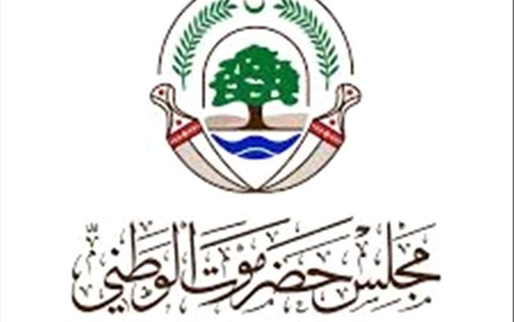 من الرياض.. هيئة رئاسة مجلس حضرموت يوافق على استكمال بنيته التنظيمية