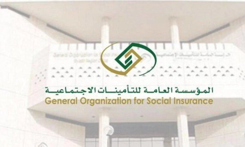 التأمينات الاجتماعية السعودية تفتح التسجيل في برنامج النخبة بالنسخة التاسعة لتأهيل حديثي التخرج