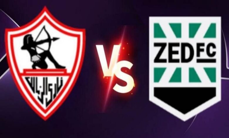 الزمالك وزد