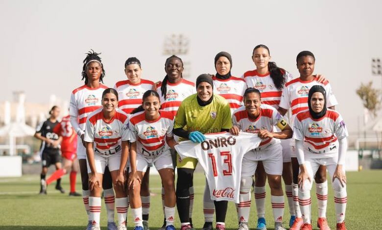 نادي الزمالك