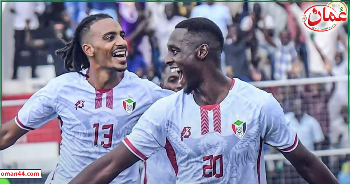 السودان يتغلب على غانا ويقترب من التأهل إلى كأس إفريقيا 2025