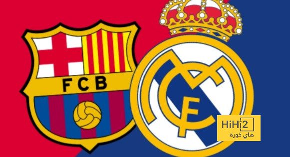 تاريخ مواجهات ريال مدريد ضد برشلونة في السانتياجو برنابيو