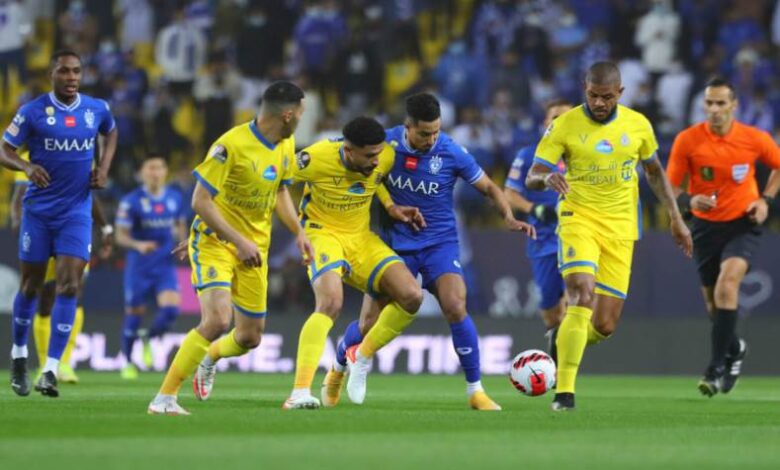 النصر والهلال