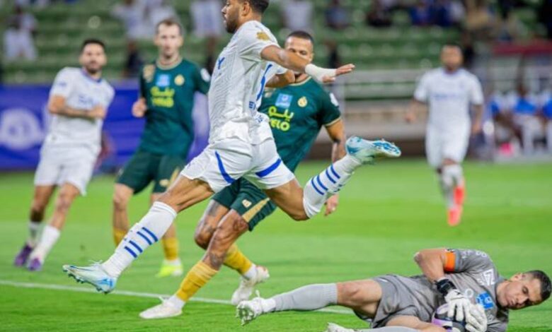 الهلال