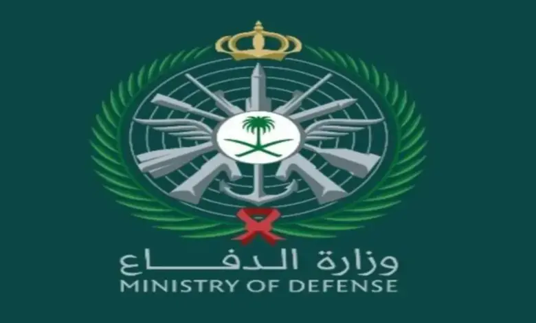 "قدم الآن".. رابط التقديم على وظائف وزارة الدفاع 1446 هـ tajnid.mod.gov.sa