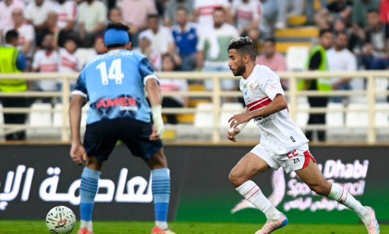 الزمالك