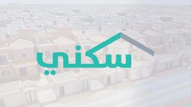 ما هي خطوات استعلام الدعم السكني والشروط اللازمة؟.. "وزارة الإسكان" توضح