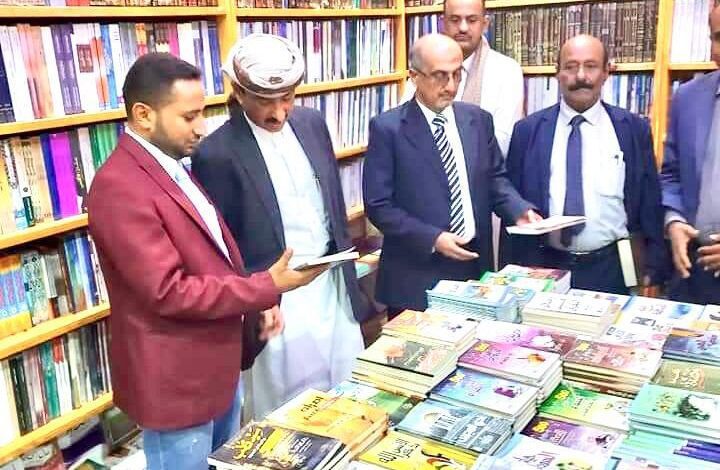 محافظ شبوة يفتتح معرض الكتاب الخامس في المحافظة