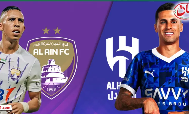 الهلال والعين