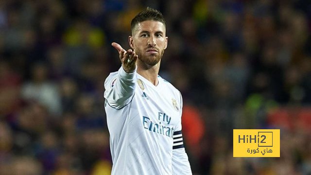 موقف ريال مدريد من التعاقد مع راموس