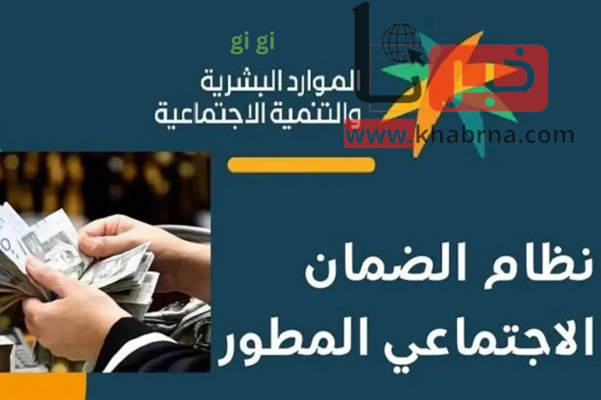 هل نزل الضمان المطور للمستفيدين في بنك الراجحي والأهلي؟