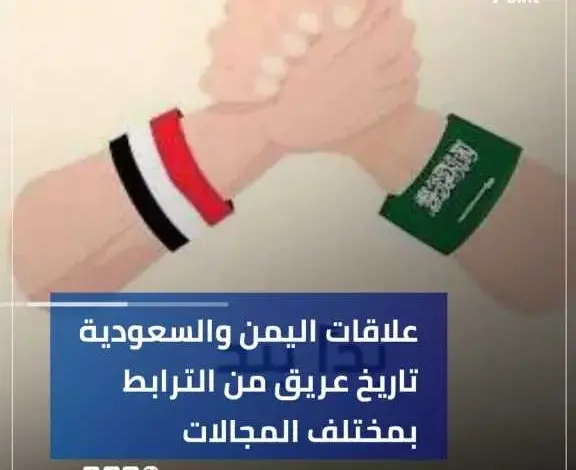 اليمنيون-يدينون-جريمة-الغدر-على-ضباط-سعوديين-في-سيئون-ويؤكدون-”-اليمن-والسعودية-اخوة-و-مصير-”