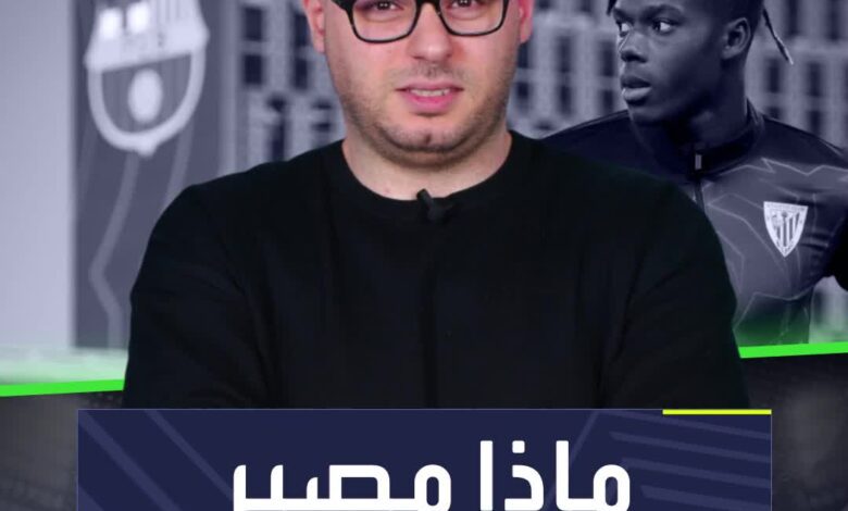 ماذا يحدث مع نيكو ويليامز .. هل برشلونة فعلا سيتعاقد معه؟