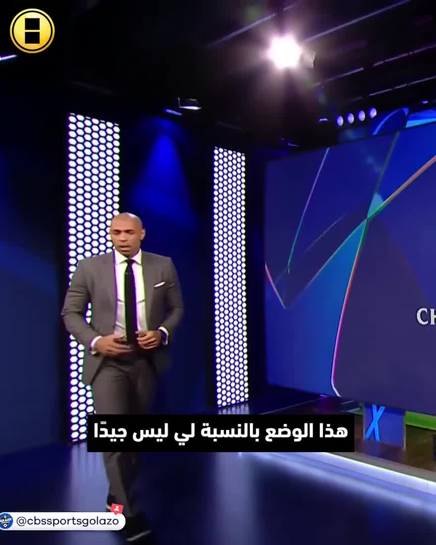 الفيديو الأكثر انتشارًا على مواقع التواصل: "هنري يشرح كل مشكلة مبابي مع ريال مدريد، ويطرح السؤال الذي يخاف منه كل مدريدي"