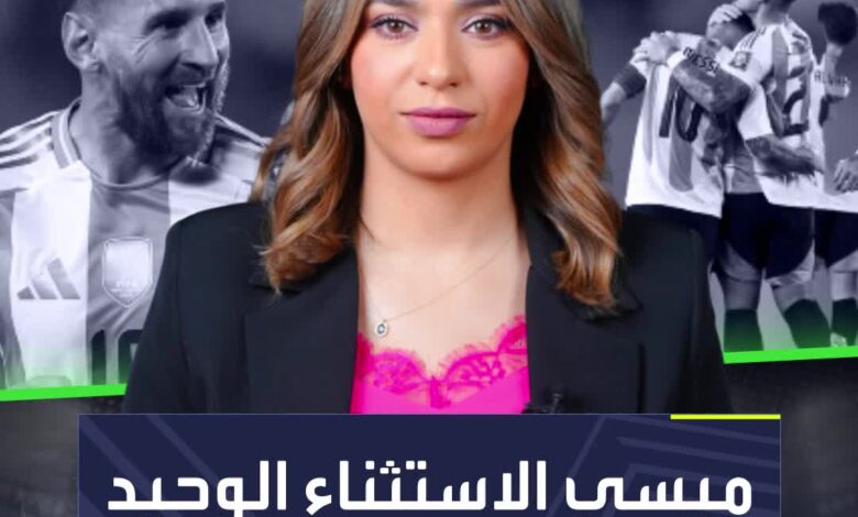 "لا يوجد استثناء بينكم سوى ميسي"  رسالة شديدة اللهجة في الأرجنتين بعد النتائج الكارثية  Sportsontiktok