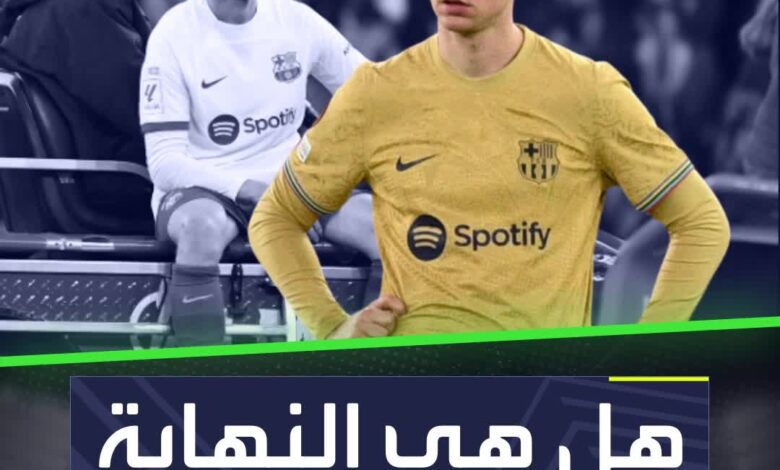 برشلونة يسحب عرض التجديد لدي يونغ  فهل تنتهي قصة الهولندي في برشلونة؟  Sportsontiktok