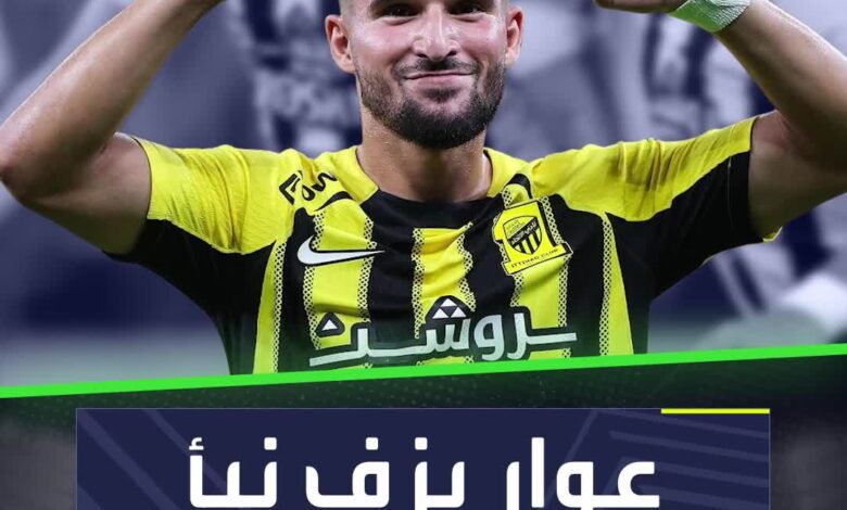 حسام عوار يزف نبأ سار لجماهير الاتحاد