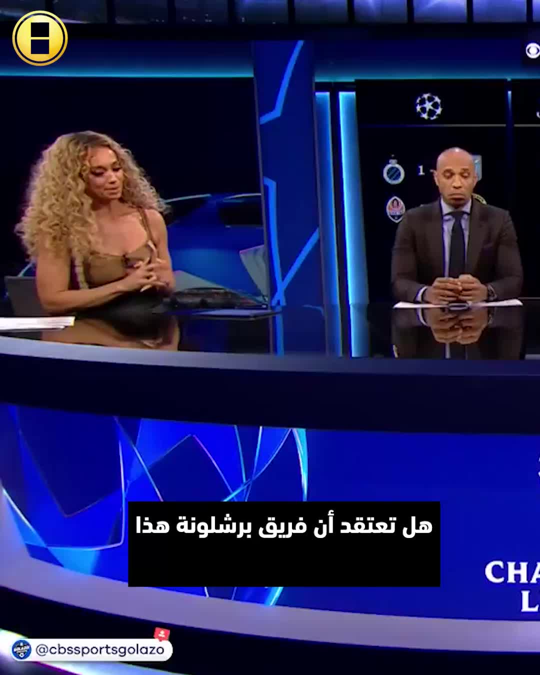 هنري يعاكس التيار: تشافي من صنع برشلونة وليس فليك!