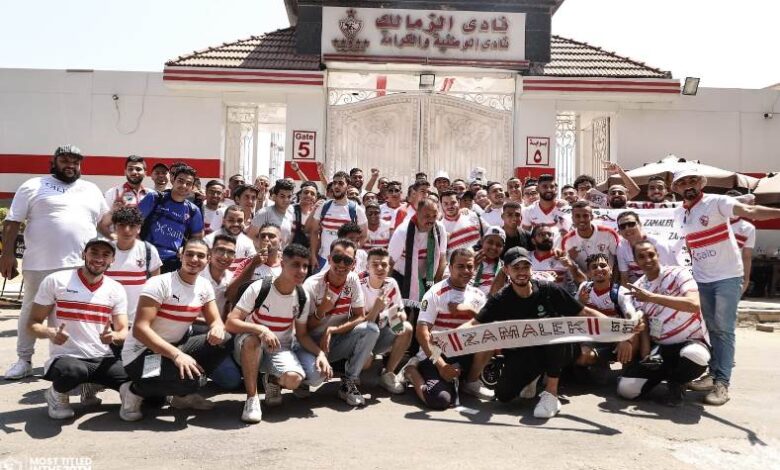 جماهير الزمالك